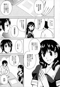 COMIC XO 2006-10 Vol. 5