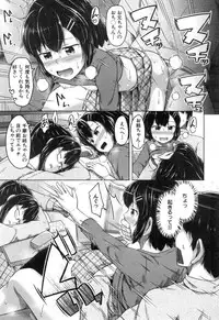 COMIC Mugen Tensei 2018-12 [Digital]
