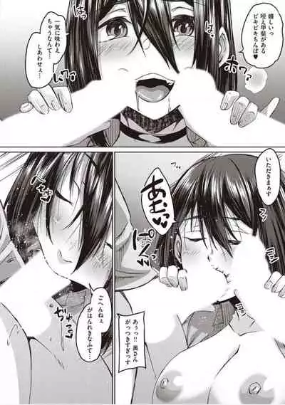 僕とサキュバスと化した愛しの亡妻との吸精性活【デジタル特装版】