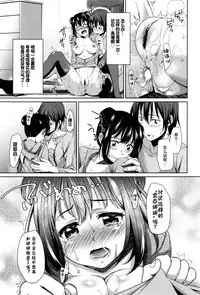 [Hashibiro Kou] Loli Check! [Chinese] [绅士仓库&篆儀通文書坊汉化]