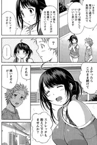 Monthly Vitaman 2015-04