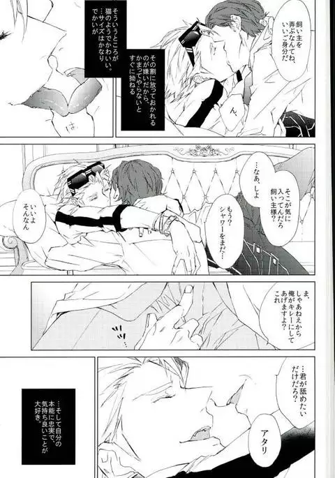 フォトジェニック