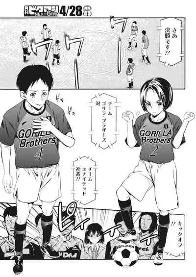 Monthly Vitaman 2018-05 [Digital]