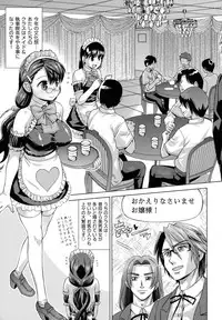 [Abe Morioka] Neko-Miko