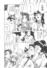 [Funabori Nariaki] Setsuna -Shoujotachi no Isshun-