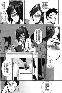 [Kagato] Natural Bitch [Chinese]