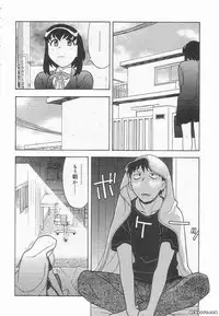 [Yanagi Masashi] Mama to Yobanaide