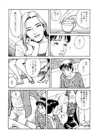Reizoku seido