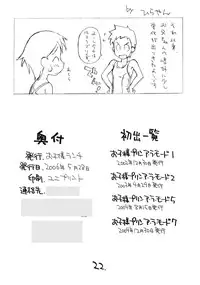 [okosama lunch] Okosama Puren Selection vol.1