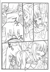 (SC35) [garnet☆star (Ryou)] 2nd st@ge (THE iDOLM@STER)