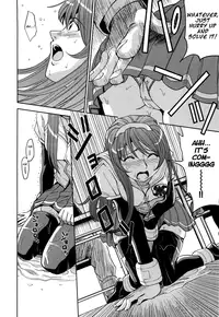 [Kaneyama Shin] Hijiri Kangoku Gakuen Vol.1 [English] =Little White Butterflies=