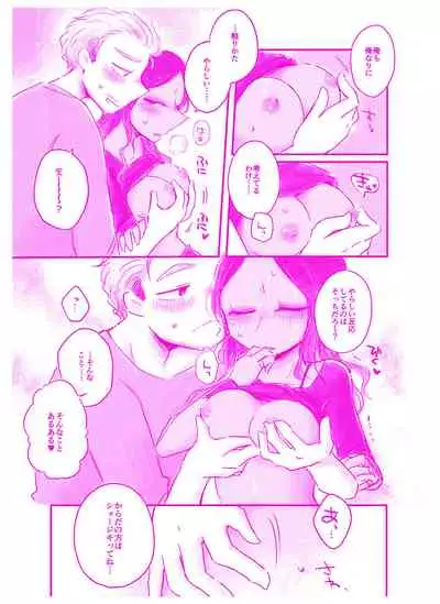 言われてみてえもんだ