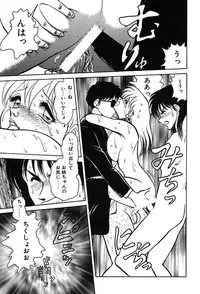 [Keno Yantarou] Mai Slave