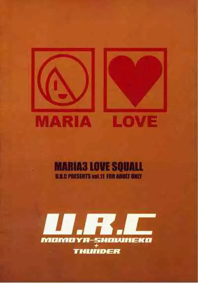 Maria 3 Love Squall