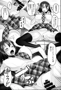 [Norakuro Nero] Idol Lover