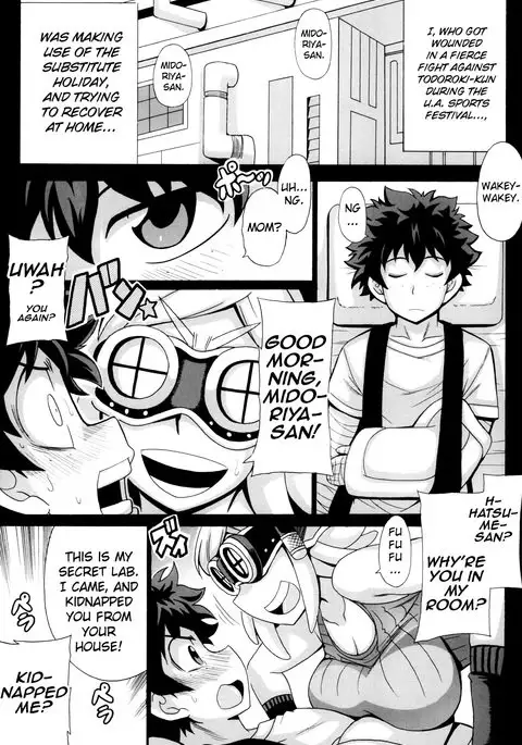 Watashi no Dokkawaii Baby | My Super Cute Baby ♪