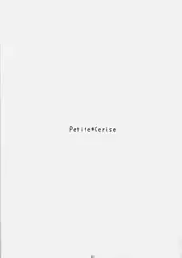 (C74) [Toumei Kousoku (Chika)] Petite*Cerise (Kanokon)