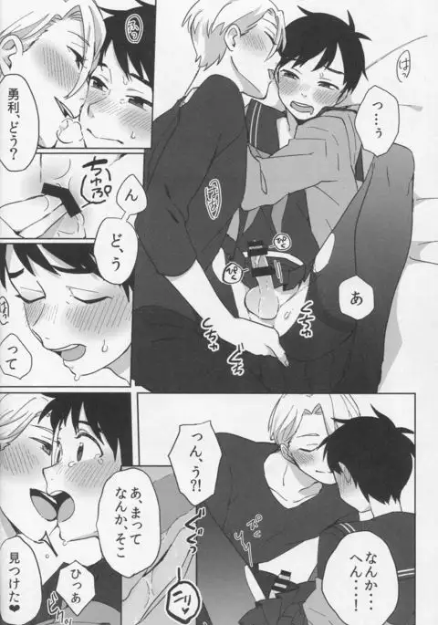 Uun...Love Hotel kana?