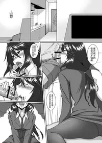 [ArcS (Sakura Yuu)] Snow Thaw (IS <Infinite Stratos>) [Chinese] [瓜皮汉化] [Digital]