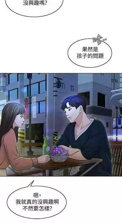 千日的新娘 1-30