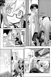 COMIC Potpourri Club 2015-08