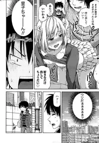 Monthly Vitaman 2015-02