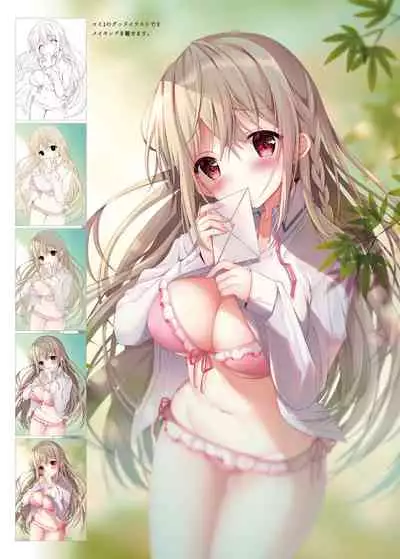 [TwinBox (Hanahanamaki, Sousouman)] TeacherTeacher Soushuuhen [Digital]