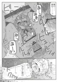 (C80) [Märchen BOX (Various)] THE Mahou Shoujo (Various)