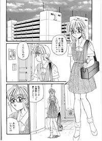 [Morris] Gokujyou Paradise 1