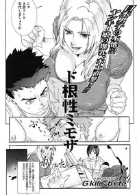 COMIC HOTMiLK 2007-10 Vol. 01