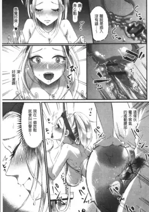 魅惑のハーレムビーチ