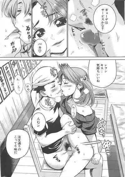 Comic Potpourri Club 2005-06