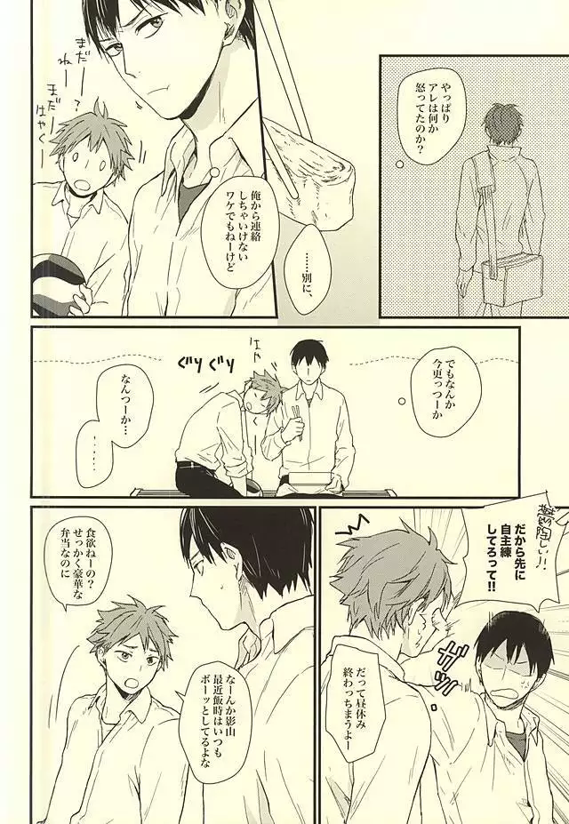 Kuu Neru Tokoro wa Inu no Sumika