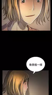 姐姐:莲 52-65+后记 [完结][Chinese]