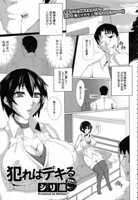 ANGEL Club 2015-05