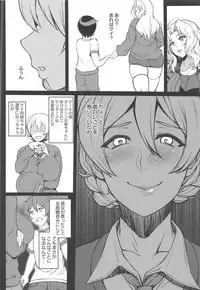 (C95) [Bomb Shelter (Orange Bull)] Beiei Sex Doumei (Girls und Panzer)