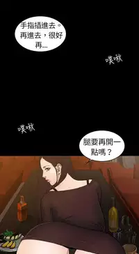 中文韩漫 十億風騷老闆娘 Ch.0-10 [Chinese]