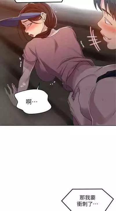 秘密课程 62-97 CHI