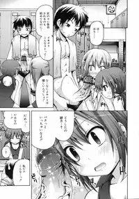 COMIC 0EX Vol. 05 2008-05
