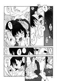 [Shinkaida Tetsuyarou] Joshi Show - Little Girl Show