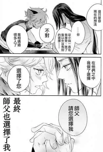 I really like it|永远喜欢你