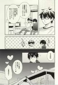 (C87) [Furikake. (Noritama)] Zenbu Agechau (Daiya no Ace)