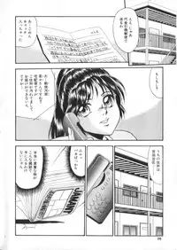 [Anthology] S Collection Vol.1 -Sadistic Bondage Love-