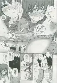 COMIC LO 2007-11 Vol. 44