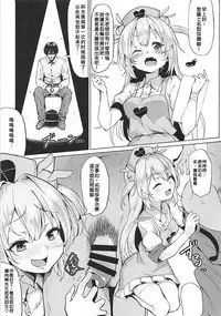 (C94) [Molossan (Morochin-san)] PacoTube (Kizuna Ai, Mirai Akari) [Chinese] [上野邦联汉化组]
