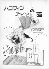 [anthology] Breath Special Tokushuu Loli-Shota