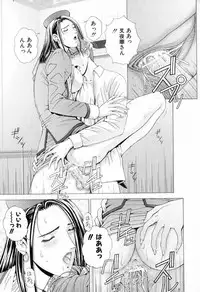 [Kusahara Kuuki] E.STAGE COMPANIONS