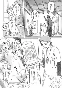 COMIC AUN 2018-03 [Digital]