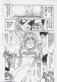 [Mongoose Studio] Yuu de Ikou!! (Comic Party)