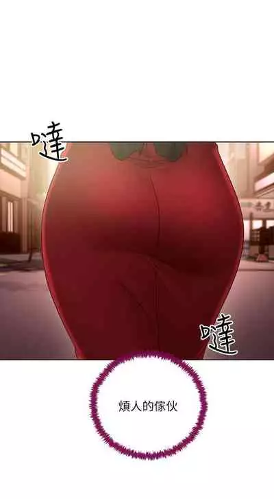 【周二连载】继母的朋友们（作者：Red-A&頸枕） 第1~71话